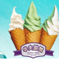 华夫冰淇淋加盟