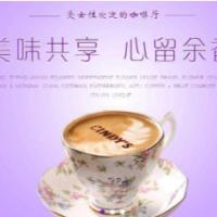 花舍咖啡加盟