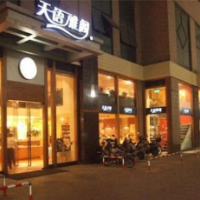 天语雅阁咖啡加盟