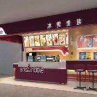 冰雪贵族花式冰淇淋加盟