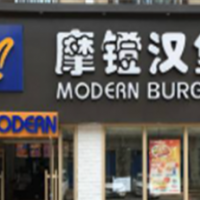 摩镫汉堡加盟