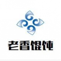 老香馄饨加盟
