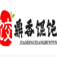 饺鼎香馄饨加盟