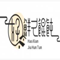 好鲜久馄饨加盟