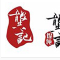 龚记高汤馄饨加盟