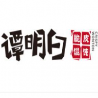 谭明白脆皮馄饨加盟