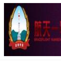 航天一号方便粥加盟