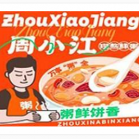 周小江现熬鲜粥加盟