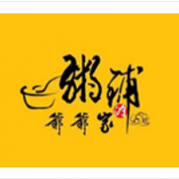 爷爷家的粥铺加盟