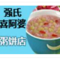强氏喜阿婆粥饼店加盟