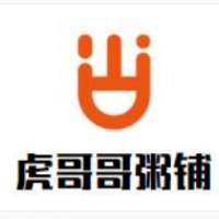 虎哥哥粥铺加盟