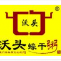 沃头蠔干粥加盟