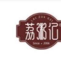 荔粥记潮汕砂锅粥加盟