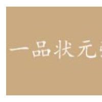 一品状元粥加盟