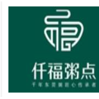 仟福粥点加盟