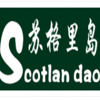 苏格里岛自助海鲜烤肉火锅加盟