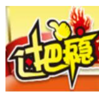 过把瘾自助涮烤坊加盟