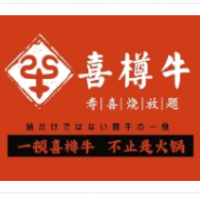 喜樽牛寿喜烧自助加盟