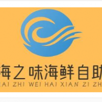 海之味海鲜自助加盟