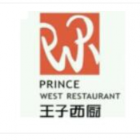 王子西厨牛排加盟