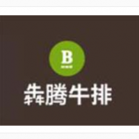 犇腾牛排加盟