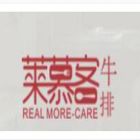 莱慕客牛排加盟