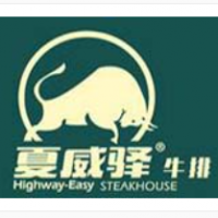 夏威驿牛排加盟