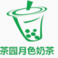 茶园月色奶茶加盟