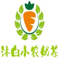 沐白小农奶茶加盟