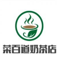 菜百道奶茶店加盟