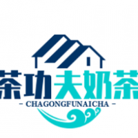 茶功夫奶茶加盟