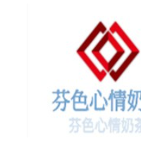 芬色心情奶茶加盟