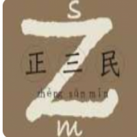 正三民侯彩擂奶茶加盟