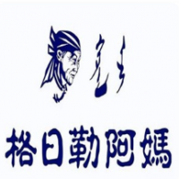 格日勒阿妈蒙餐加盟