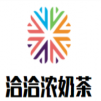 洽洽浓奶茶加盟