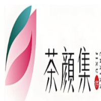 茶颜集序奶茶加盟