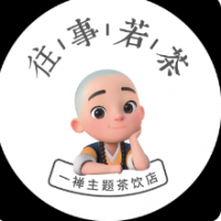 一禅小和尚往事若茶加盟
