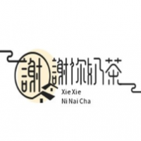 谢谢你奶茶加盟