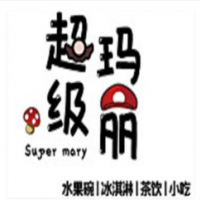 超级玛丽奶茶店加盟