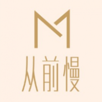 从前慢奶茶店加盟