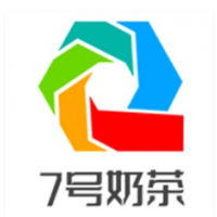 7号奶茶加盟