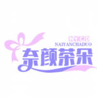 奈颜茶朵奶茶加盟