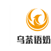 乌茶语奶茶加盟