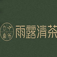 雨露清茶奶茶加盟