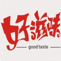 好滋味奶茶加盟
