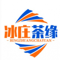 冰庄茶缘奶茶加盟