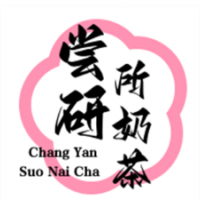 尝研所奶茶加盟