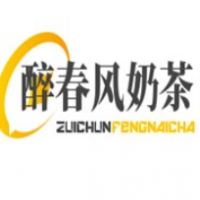 醉春风奶茶加盟