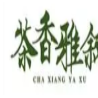 茶香雅叙加盟