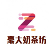 豪大奶茶坊加盟